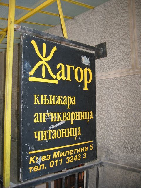 20040704_0028.jpg - click for next picture